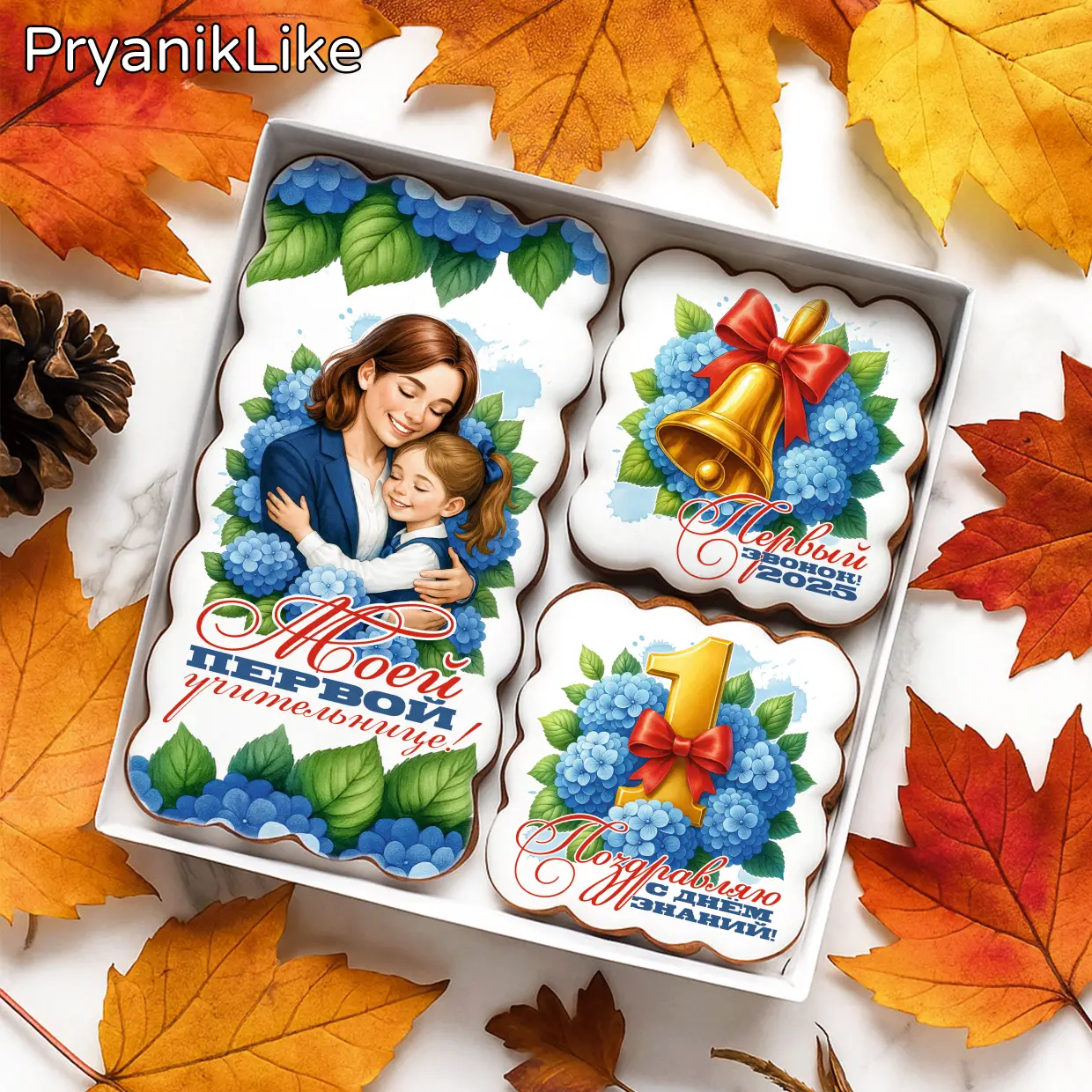 (2025) Первой учительнице